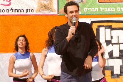 עודד מנשה - אגודת צער בעלי חיים בישראל