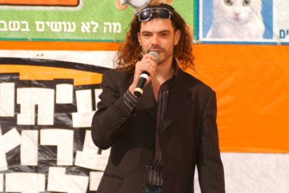 חיים צינוביץ' - אגודת צער בעלי חיים בישראל