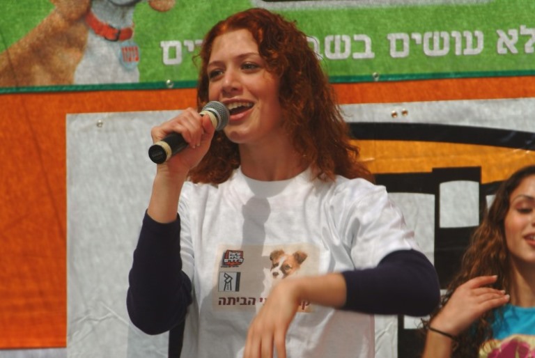 סופי צדקה - אגודת צער בעלי חיים בישראל