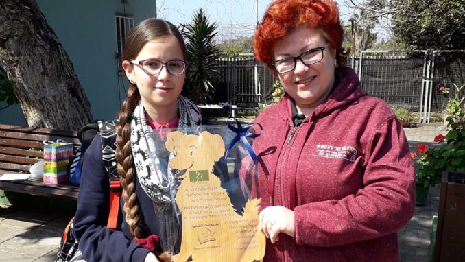 תלמידי בית הספר אל סלאם מקלנסווה – אגודת צער בעלי חיים בישראל